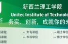 UnitecѧԺ