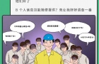 ڡѧѡЩ㲻Բ֪飡
