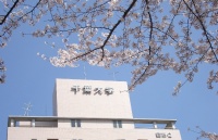 长期沟通跟进，强化学生背景！成功获录千叶大学