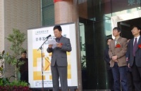 东京造形大学学部外国人留学生入试募集要项公开！