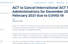 ACTȡʿԣ