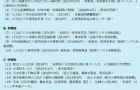 ձ°桰˾סءа񣡶Ȼǵһ