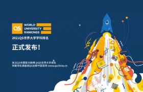 2021QSѧѧMITܰ񵥣