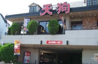 2022泰晤士世界大学排名出炉！大阪大学日本排名第四，世界排名top350！