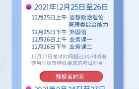 2022пʱ乫Ŀѹѧѡ~