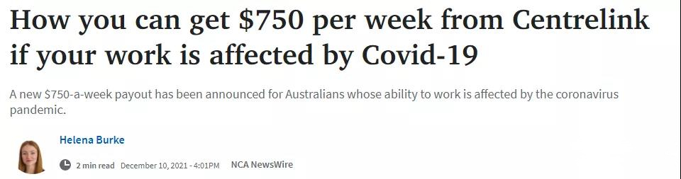 联邦政府发放新补贴！这类人每周可领750澳元！