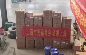云学教育科技集团董事长罗成在上海疫情期间捐款捐物发扬大爱精神