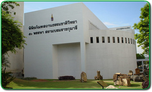 宋卡王子大学   宋卡王子大学创建于1967年,位于泰国南部的宋卡省