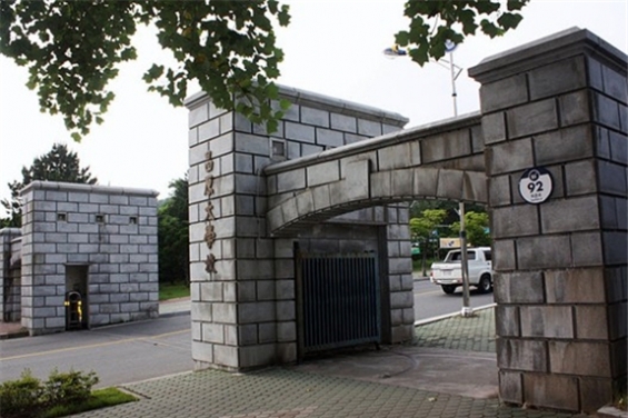 韩国昌原国立大学有哪些特色